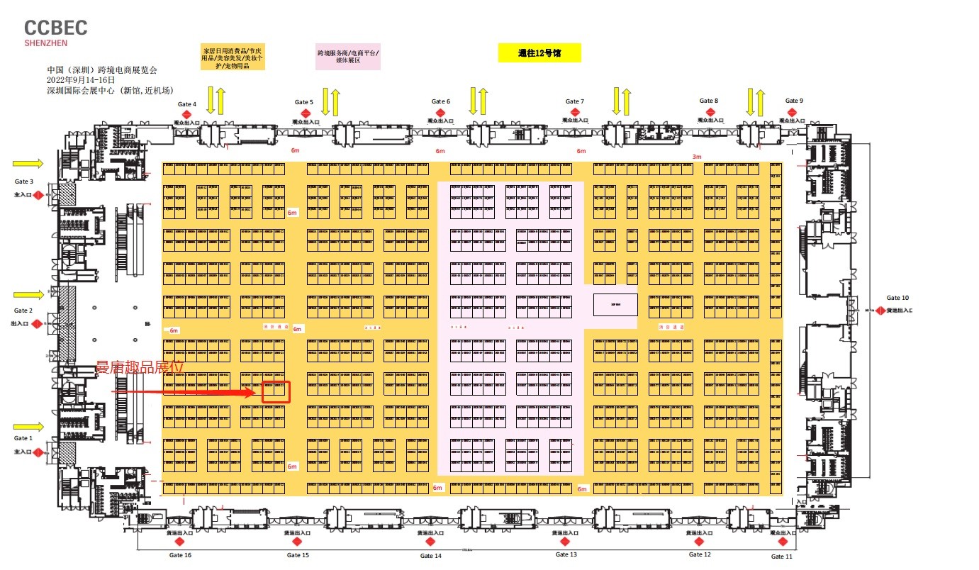 Specific booth map of Mantang Fun Products