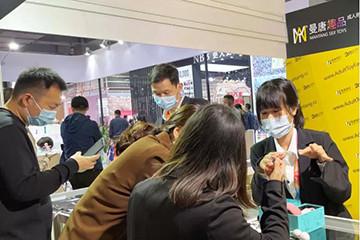 Shanghai International Adult Products Industry Exhibition