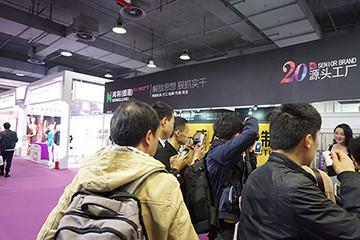 2016 China International Adult Toys and Reproductive Health Exhibition