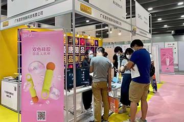 The 58th China (Guangzhou) International Beauty Expo special adult exhibition MAT fun is with you